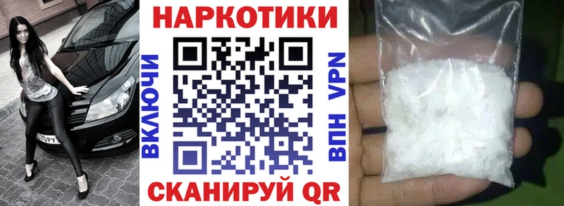 Купить наркотик аптеки Углегорск Бошки Шишки MDMA ГАШ Кокаин