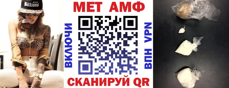 Amphetamine Розовый  Углегорск 