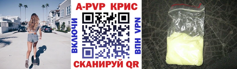 Alfa_PVP СК Углегорск