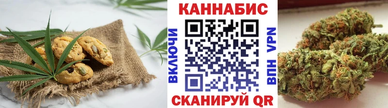 Cannafood конопля  Углегорск 