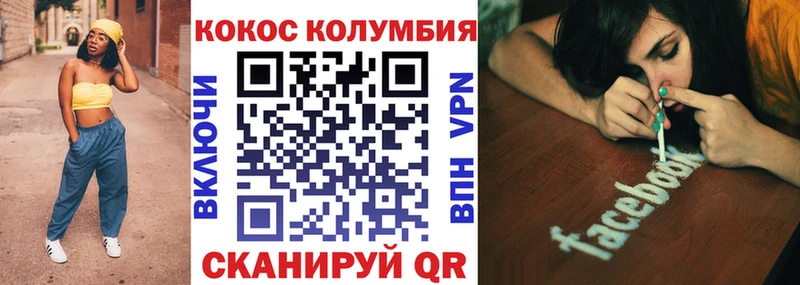 Cocaine VHQ  Углегорск 