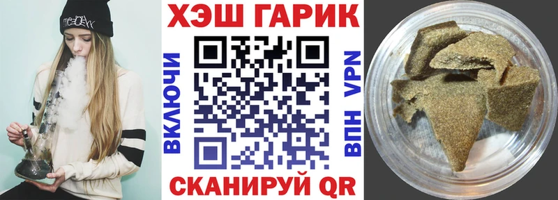 ГАШ hashish  продажа наркотиков  Углегорск 