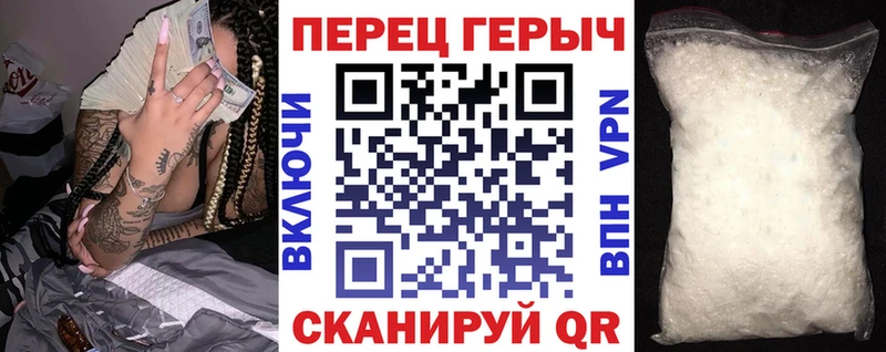 купить наркотик  Углегорск  даркнет состав  ГЕРОИН афганец 