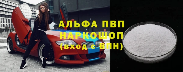 первитин Тольятти