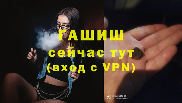 а пвп мука Абинск