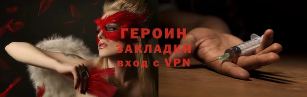 метадон Абдулино