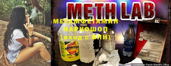 бутик Валдай