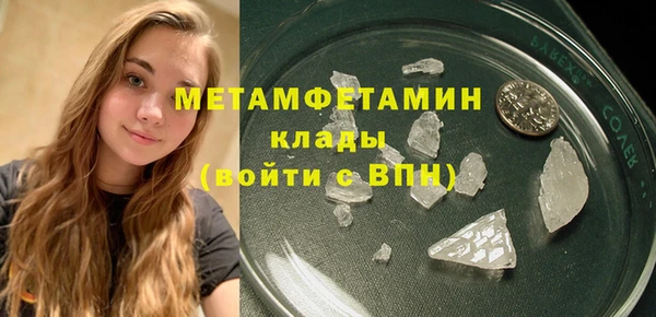 первитин Няндома