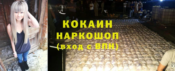 а пвп мука Абинск