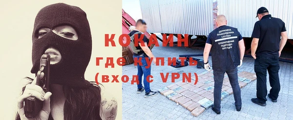 mix Барнаул