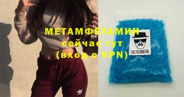 метадон Абдулино