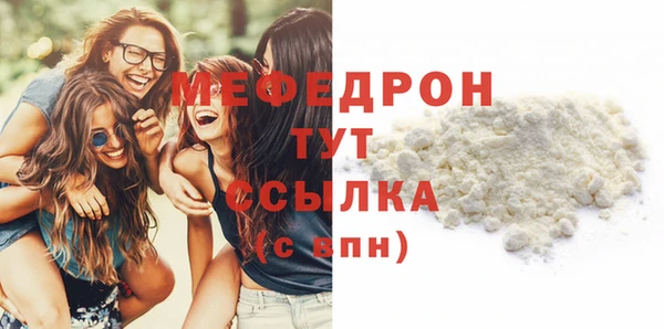 mix Барнаул