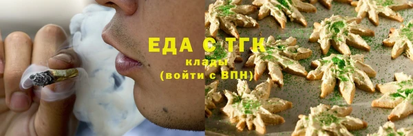 кокаин премиум Нязепетровск