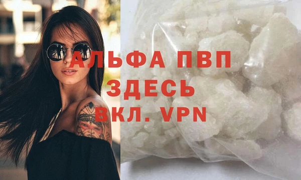 а пвп мука Абинск