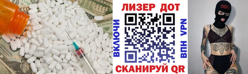 как найти Углегорск Лсд 25 экстази ecstasy
