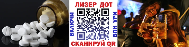 Лсд 25 экстази кислота Углегорск