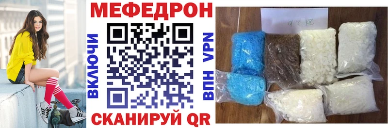 сколько стоит  Углегорск  МЯУ-МЯУ 4 MMC 
