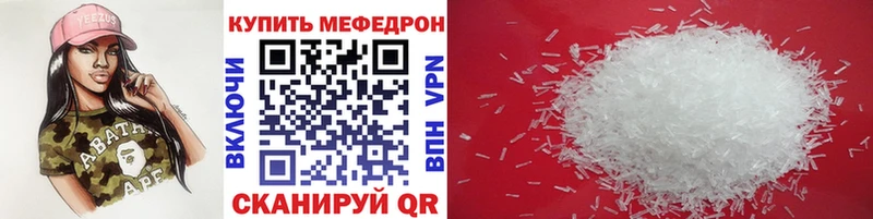 МЕФ  Углегорск