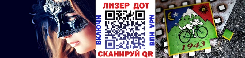 хочу наркоту  Углегорск  Наркотические марки 1,5мг 