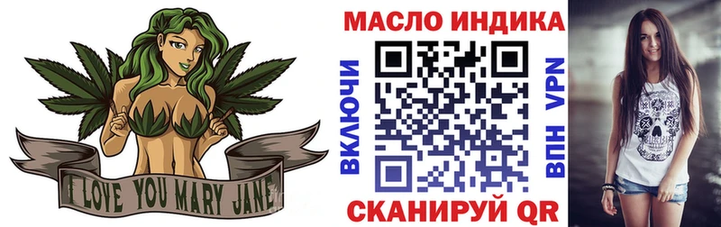Дистиллят ТГК THC oil  купить наркотики сайты  Углегорск 