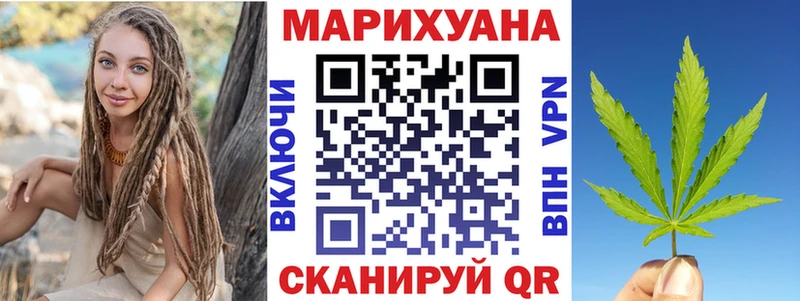МАРИХУАНА гибрид  Углегорск 